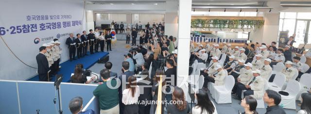 사진유대길 기자 dbeorlf123ajunewscom