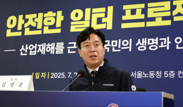 사진고용노동부