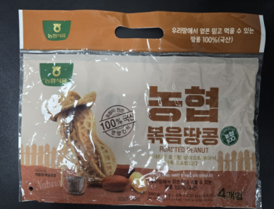 식약처, 농협 볶음땅콩서 곰팡이독소 검출...판매중단·회수