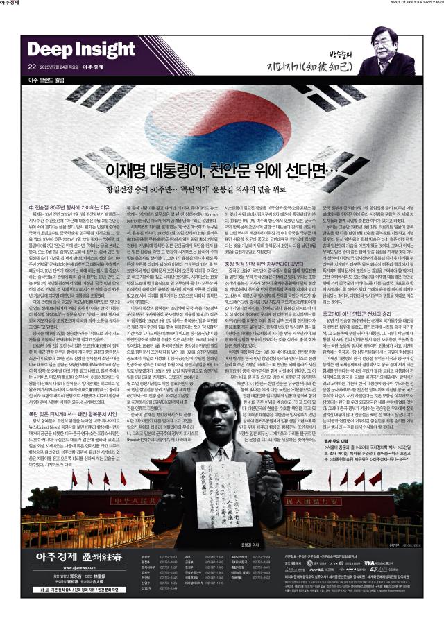 아주경제 22면