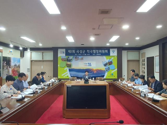 제1회 적극행정위원회를 진행하고 있는 곡성군 관계자들 사진곡성군