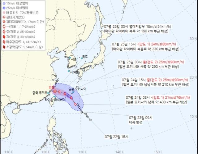 台風7・8号同時北上…予想進路は?