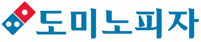 한국도미노피자CI 사진한국도미노피자