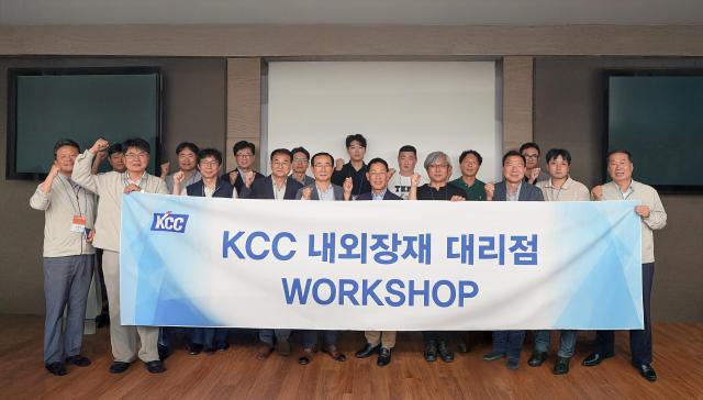 지난 23일 서초구 소재 KCC 본사에서 내외장대 대리점 워크숍을 진행 후 기념촬영을 하고 있다사진KCC
