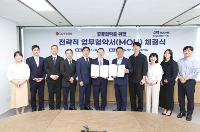 LG생활건강과 KCC실리콘은 지난 23일 서울 서초동 KCC본사에서 고효율 선케어용 실리콘 고분자 소재 개발을 위한 연구 협력 양해각서MOU를 맺었다 사진LG생활건강