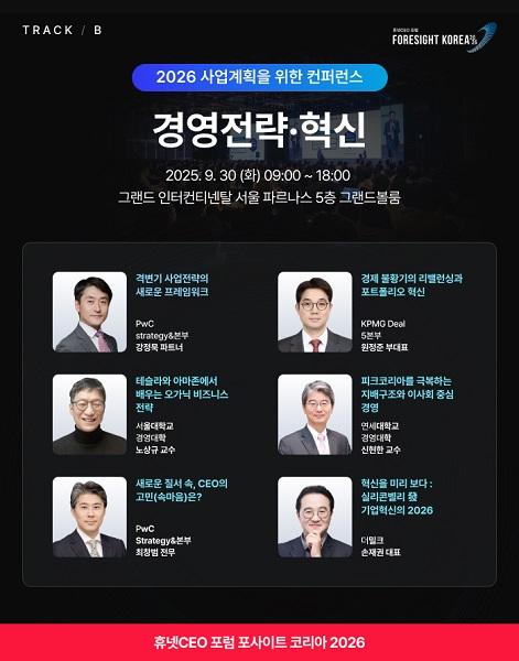 사진휴넷