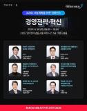 영천시, 경상북도 제안제도 운영 평가 3년 연속 수상