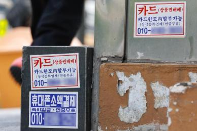 은행 신용카드 대출 연체율 4% 넘어…20년 만에 최고치