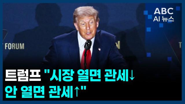 사진ABC AI 뉴스