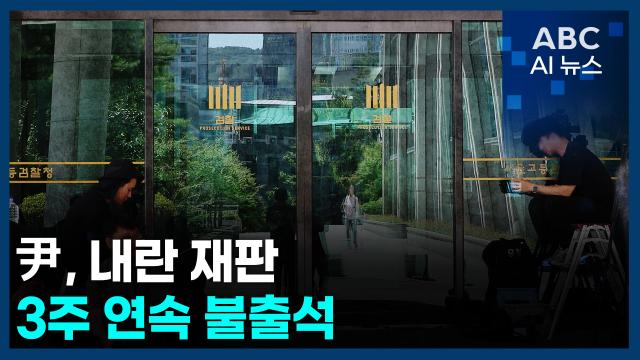 사진ABC AI 뉴스