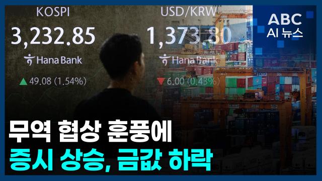 사진ABC AI 뉴스
