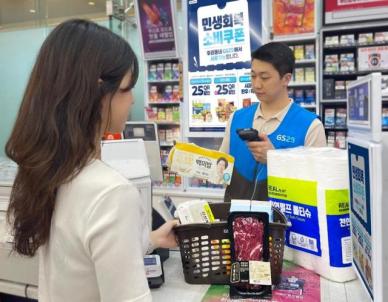 소비쿠폰으로 불티나게 샀다…편의점 고기·간편식 매출 쑥