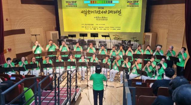 서울 국제 하모니카 페스티벌이 오는 8월 1일부터 열린다 사진한국 하모니카교육협회