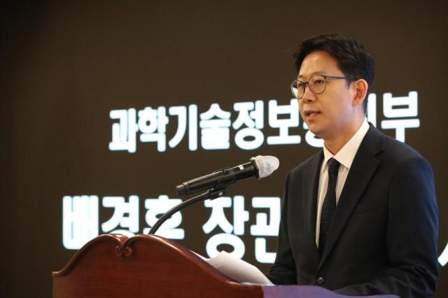 배경훈 과학기술정보통신부 장관이 지난 17일 열린 취임식에서 인공지능AI 3대 강국 도약을 위한 중점 추진 방향에 대해 설명하고 있다 사진과기정통부
