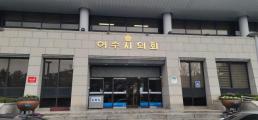 BPA, 바다의 날 맞아 천성항 정화 外