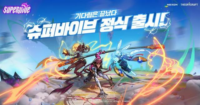 사진넥슨