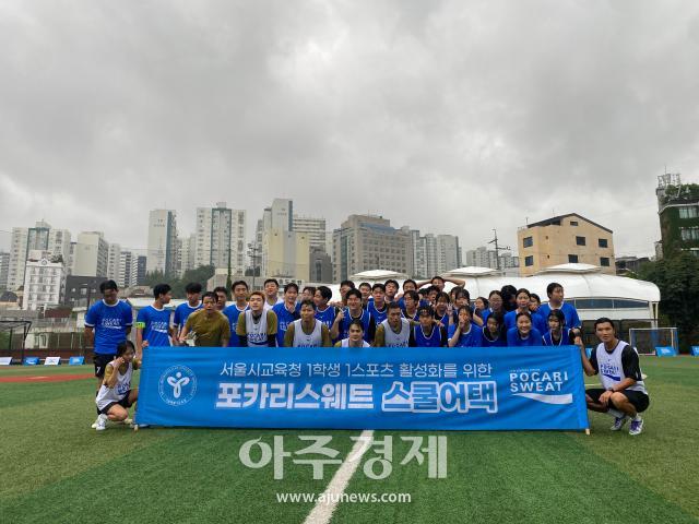 사진동아오츠카