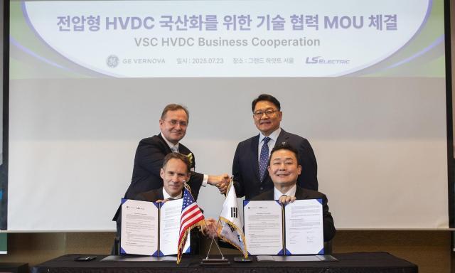 LSエレクトリック-GE Vernova、電圧型HVDC変換設備の国産化に拍車