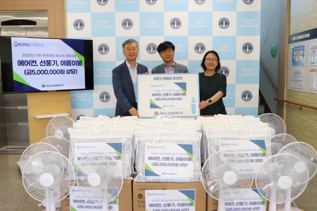 MG새마을금고 지역희망나눔재단 대표 김인가운데이 무더위에 취약한 어르신들의 건강한 여름 나기를 돕기 위해 묵호노인종합복지관에 500만 원 상당의 후원품을 전달하고 있다 사진묵호노인종합복지관