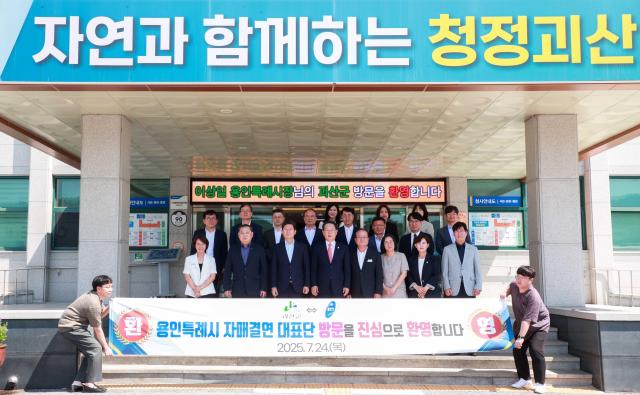 참석자들이 군청 현관앞에서 기념촬영을 하고 있다사진용인시