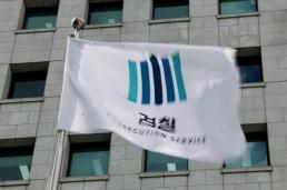 尹 라인 대거 사의…첫 검찰 인사 앞두고 대규모 용퇴 행렬