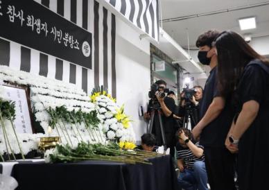 여야, 오송참사 국정조사 추진…내달 4일 본회의서 채택 예정