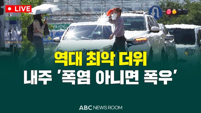 제작ABC