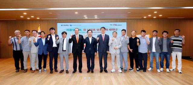 저출생 극복 일본 나기초 성공 사례 세미나 단체 기념 촬영 장면 사진경상북도