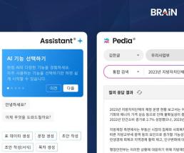 [서현쓰 백데이터] AI 전환에 베팅한 한컴, 문서 기반 플랫폼 새 판 짠다