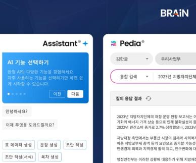[서현쓰 백데이터] AI 전환에 베팅한 한컴, 문서 기반 플랫폼 새 판 짠다
