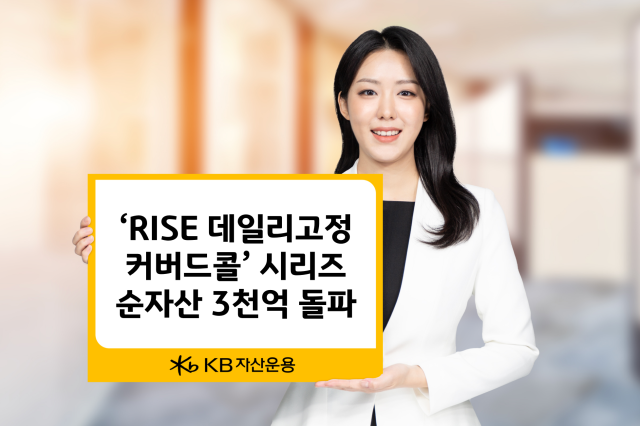 사진KB자산운용