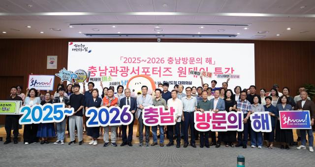 사진충남도