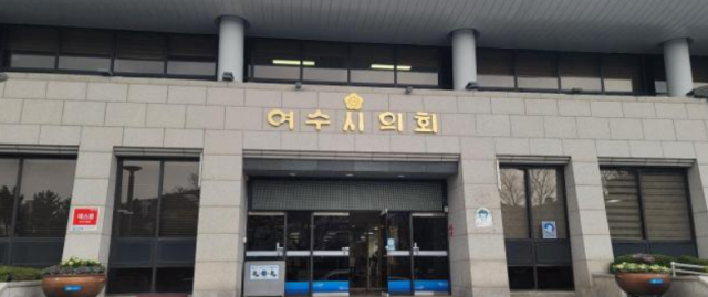 여수시의회 전경 사진박기현 기자