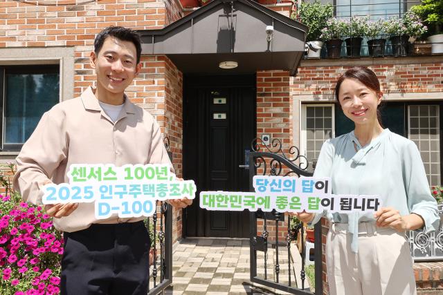 사진통계청