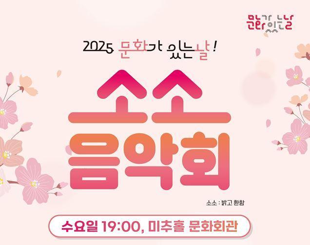 자료인천시