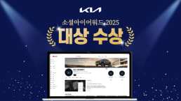 삼양그룹, 수해복구 성금 2억원 기탁