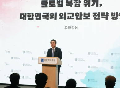 글로벌 복합 위기 속 최종현학술원, 자강·전략·생태계 3대 축 제시