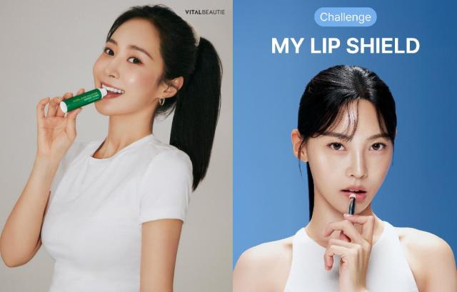 아모레퍼시픽 바이탈뷰티 메타그린 앰배서더로 권유리왼쪽·11번가의 뷰티 브랜드 싸이닉 이벤트 홍보 이미지 사진각 사