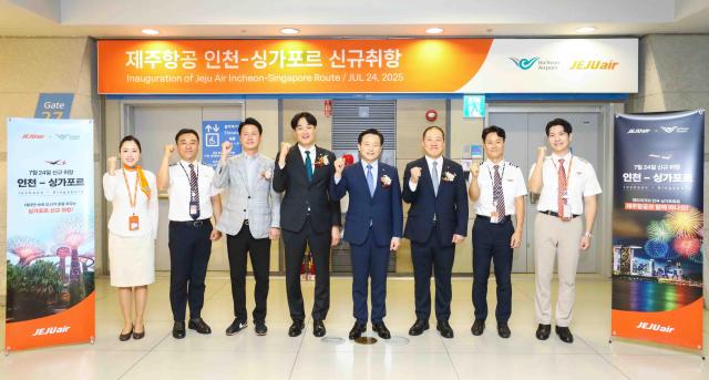 チェジュ航空、仁川～シンガポール路線を新規就航…週7回運航