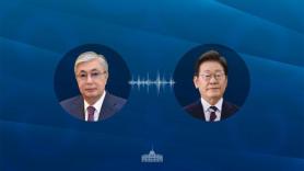 President Lee invites Kazakhstans Tokayev for official visit to Seoul