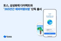 KB금융, 올 상반기 사회적 가치 1조5871억 창출