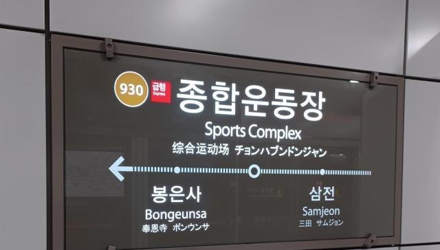 사진연합뉴스