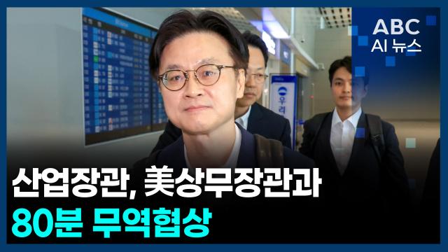 사진ABC AI 뉴스