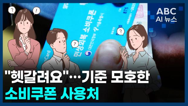 사진ABC AI 뉴스