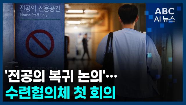사진ABC AI 뉴스
