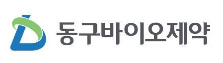 동구바이오제약 CI사진동구바이오제약