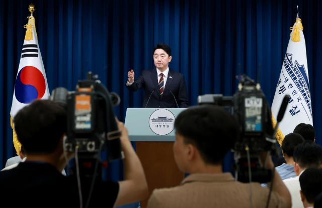 韓国大統領室、韓米相互関税1週間前に緊急通商対策会議を開催