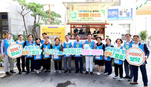 대구농협은 크레텍책임주을 찾아 ‘근로자와 함께하는 천원의 아침밥’두 번째 행사를 실시했으며 좌 일곱 번째부터 전경수 대구농협 본부장 최영수 크렉텍책임주 회장 이상길 대구상공회의소 상근부회장이다 사진대구농협