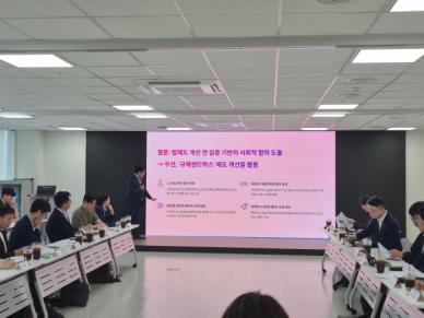 발목 잡는 건 데이터 규제…AI 업계, 정부에 개선책 촉구