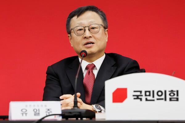 유일준 국민의힘 당무감사위원장 사진연합뉴스